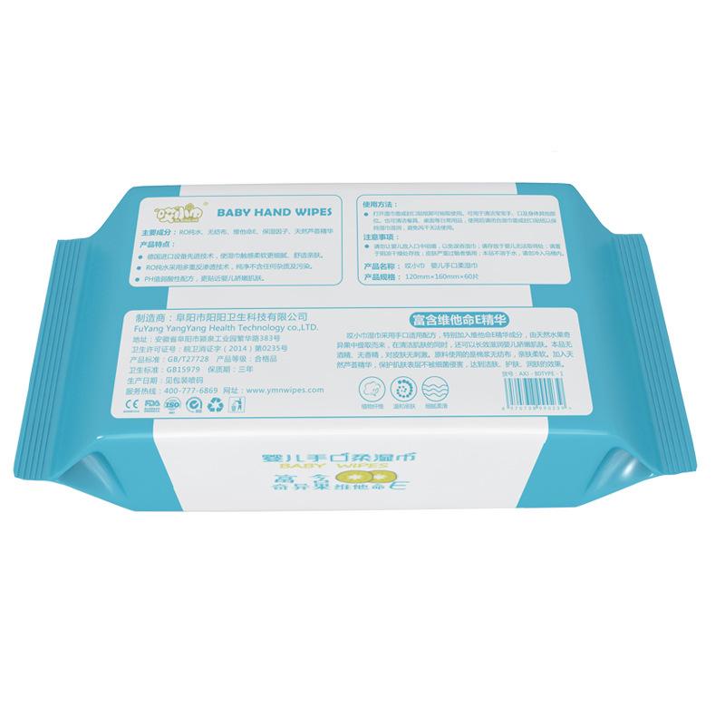 Baby Wipes Newborn Baby 60 Pieces Pumping Cleaning Hand Mouth Wipe Stall Wet Tissue Household Large Packaging 80S Specification drawing
