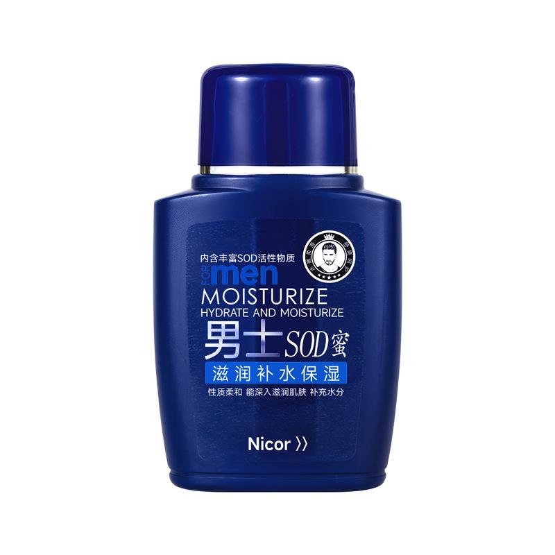 nicor men's sod cream moisturizing facial cream skin care lotion moisturizer hydrating face cream one piece dropshipping manufacturer Item Picture