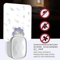 2024 fantastic mosquito extermination appliance household mosquito killing lamp indoor mosquito killer battery racket sticky mosquito killer lamp mosquito killing lamp pest control fly catcher insect trap