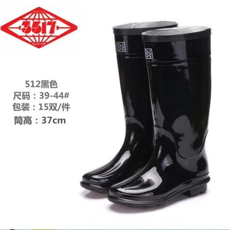 512 rain boots high-top protective shoes rain boots men's rain shoes men's rain boots rain shoes jihua 3517