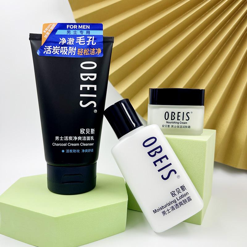obeis men's skin care facial cleansing cleanser lotion autumn and winter lotion & facial cream face cream genuine goods Specification drawing