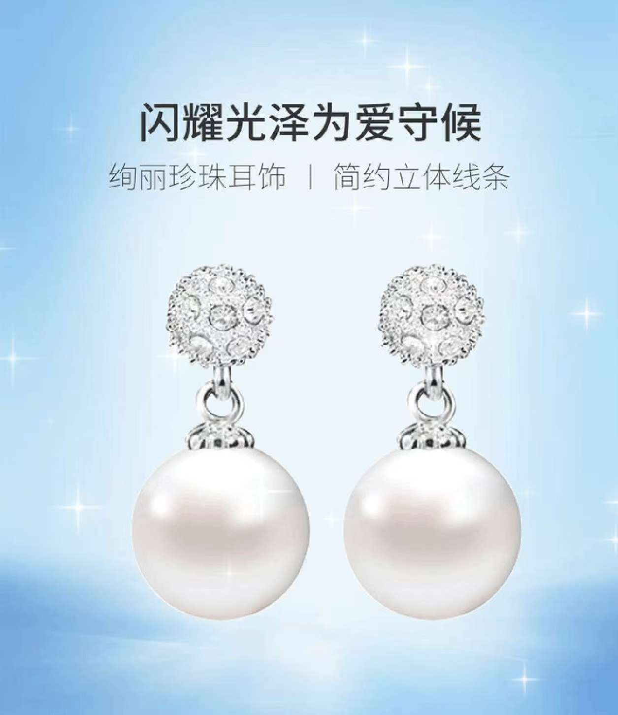 璀璨水钻套链 钻石耳饰 珠宝饰品 女士优雅时尚首饰 闪耀光芒提升气质