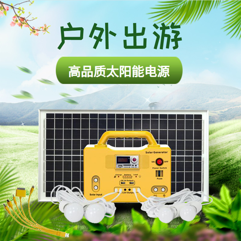 Solar Express 移动电源户外储能SG1220W多功能USB移动电源户外电源