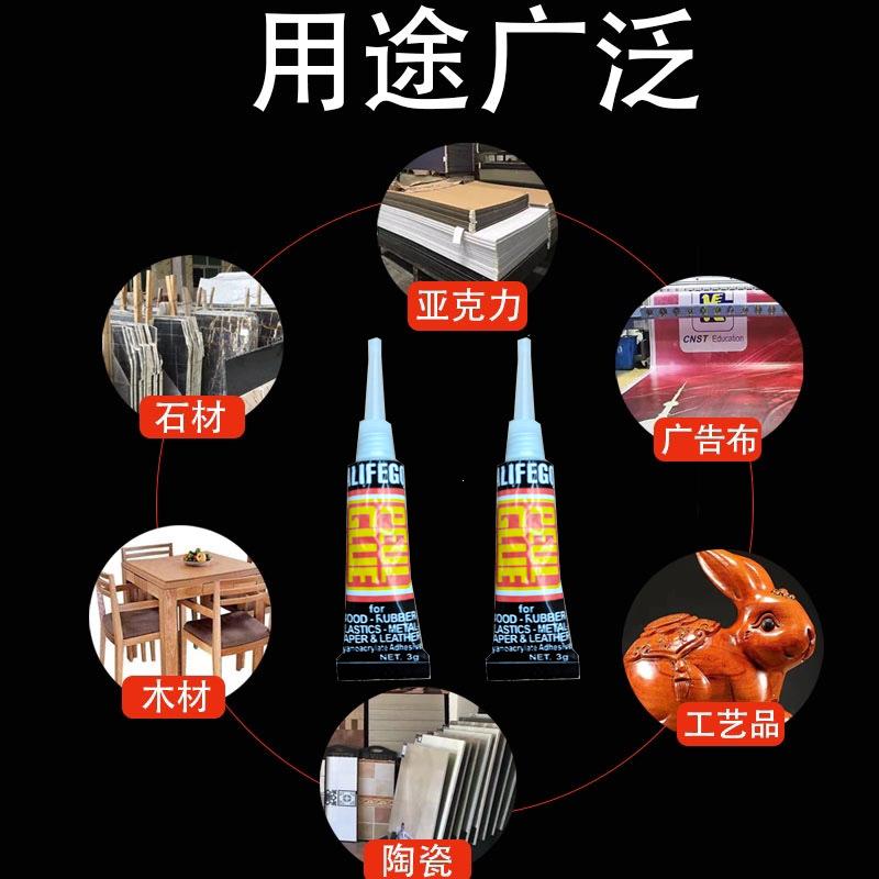 502 glue metalic glue foreign trade super glue yuan store running rivers and lakes stall glue old black card aluminum tube glue Application Scenario