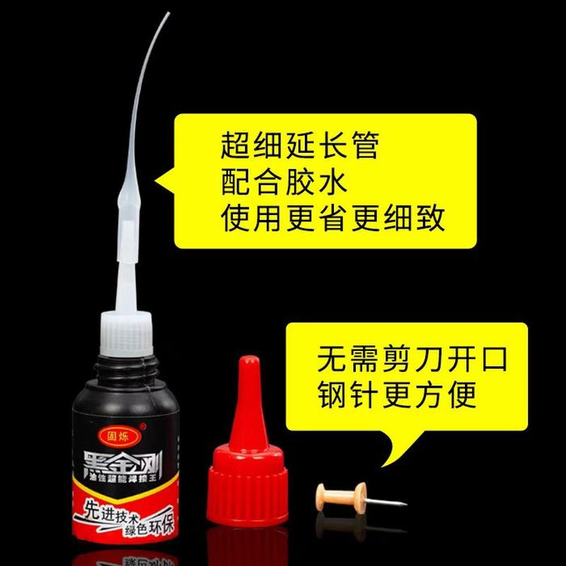 Gushuo Factory Wholesale Oily Glue Multi-Functional Black King Kong Glue Instant Quick-Drying Glue 502 Glue details Picture