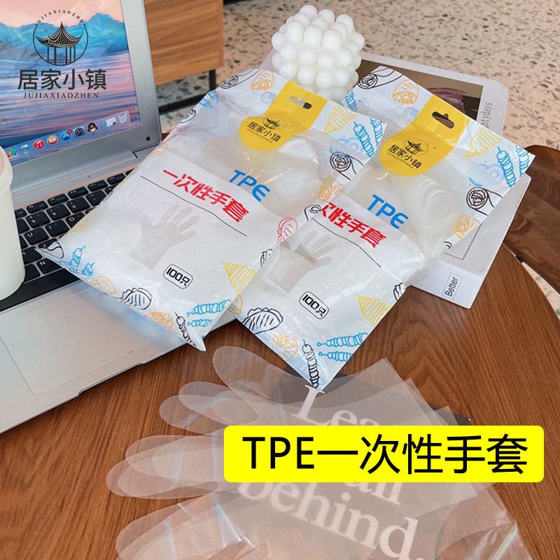 disposable tpe gloves tpe