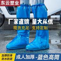 Factory Thickened Disposable Shoe Cover Long Tube Protective Shoe Cover Waterproof and Rainproof High Tube Shoe Cover Outdoor Waterproof Overshoe Shoe Cover