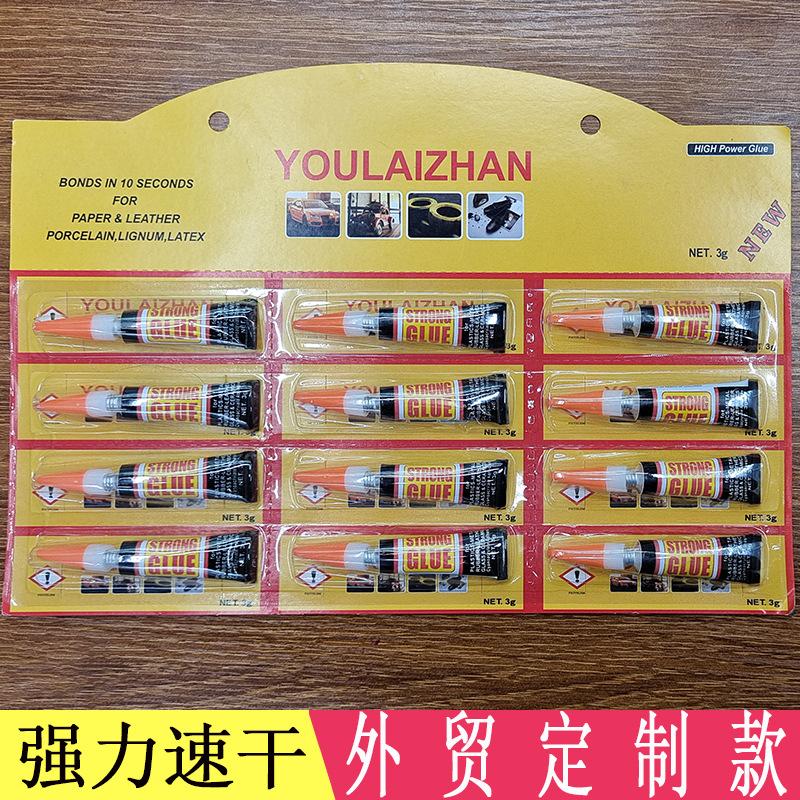 502 glue metalic glue yuan shop running rivers and lakes stall glue old black card aluminum tube glue foreign trade super glue details Picture
