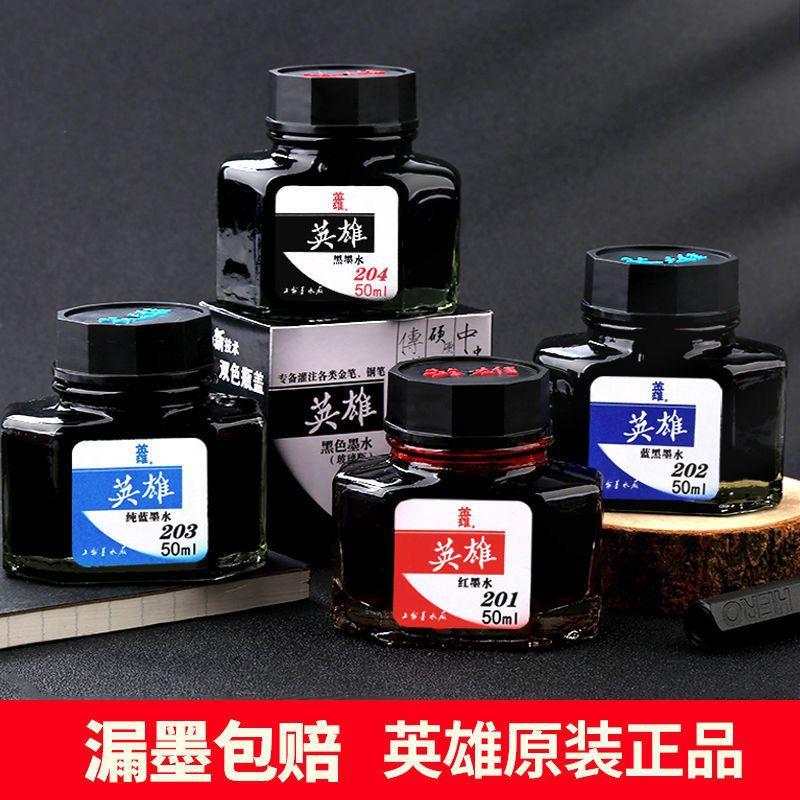 genuine goods hero pen ink pure black blue black red non-carbon non-blocking pen pigment water for students