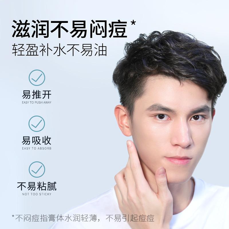 laikou men's lotion face cream body lotion moisturizing skin care products manufacturers supply one piece dropshipping Application Scenario
