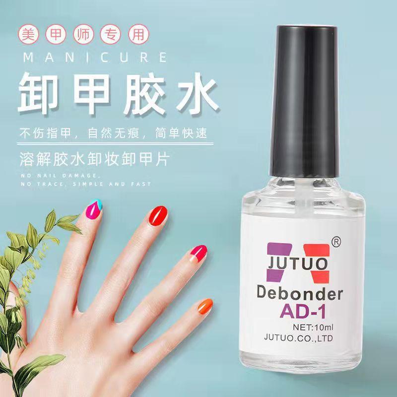 502 glue nail eyelash glue remover ad-1 dispergator sol agent odorless fast removal nail tip removal dispergator details Picture