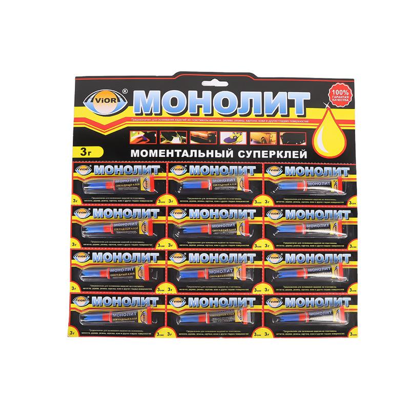small aluminum tube glue wholesale 502 glue running river lake goods source shoe glue strong quick-drying glue full figure