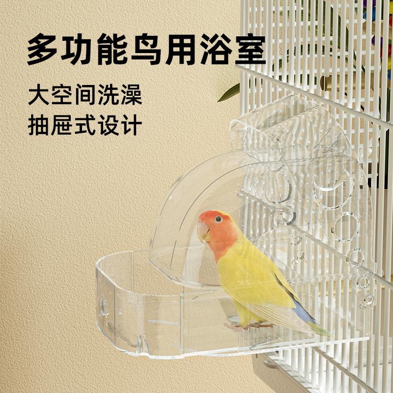 Parrot Bath Device Large Bathroom Bird Cage Supplies Multi-Purpose Bath Room Sleeping Nest Feeding Box Tiger Skin Bird Bath Basin