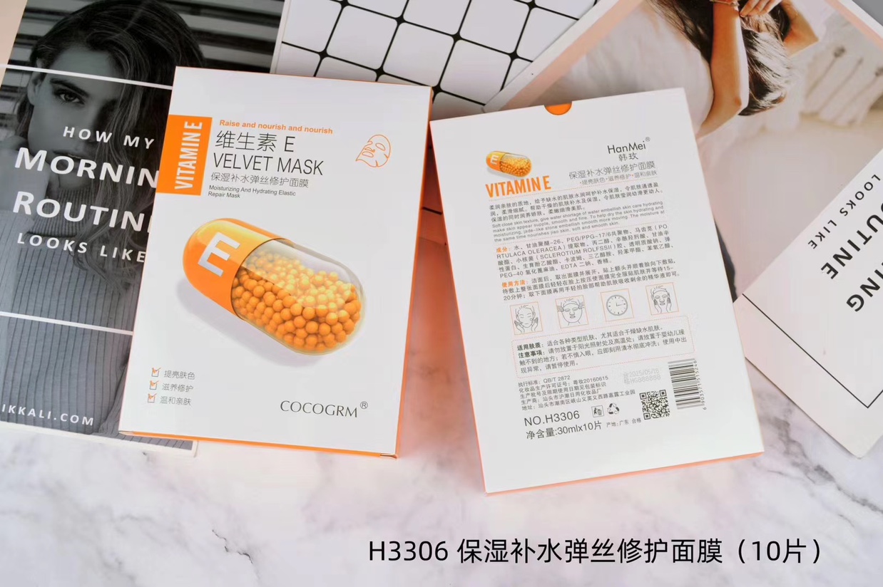 H3306。保湿䃼水弹丝修护面膜10片装02