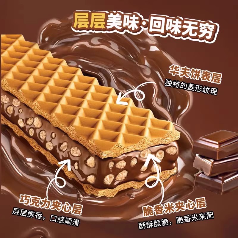 包邮零批！印尼进口Tango探戈咔咔脆威化饼干160g巧克力味夹心零食小吃休闲食品详情图5