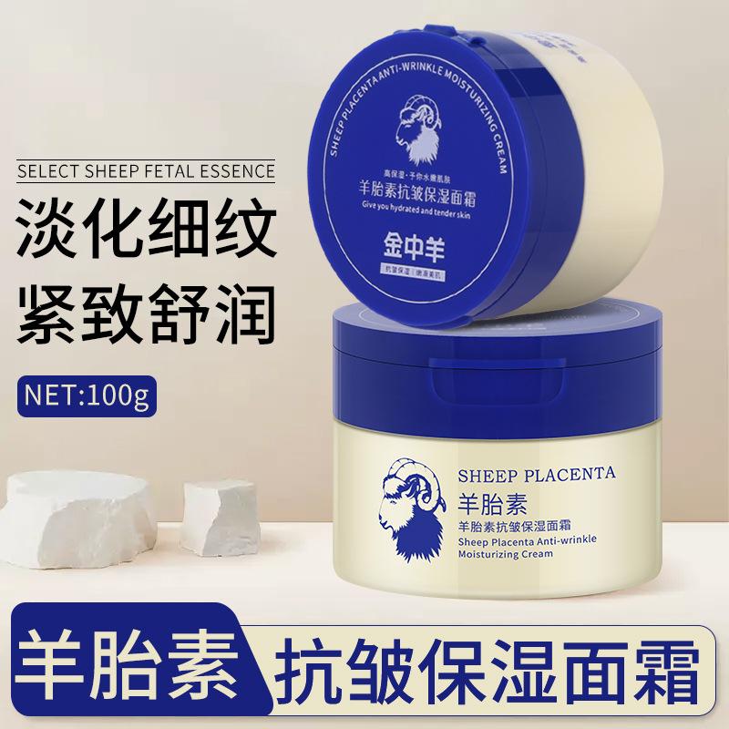 sheep placenta firming anti-wrinkle fading wrinkle face cream skin cream hydrating moisturizing and nourishing face Application Scenario