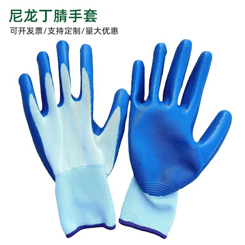 Dipping Gloves 13 Needles Nylon Nitrile Gloves Wear-Resistant Oil-Resistant Rubber Ding Qing Construction Site Protective bor Gloves