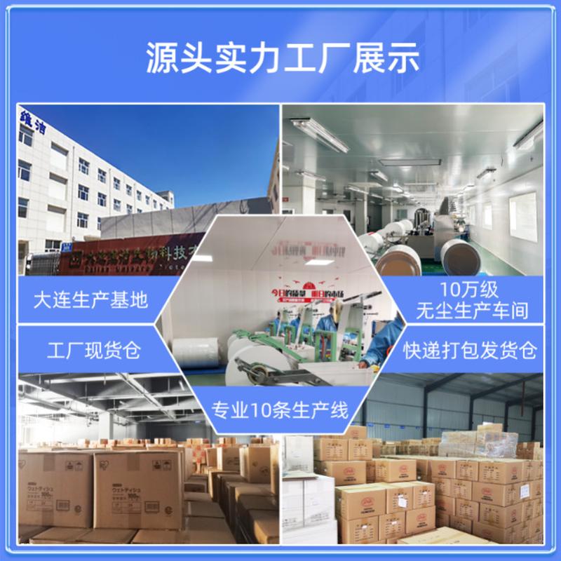 baby wipes special baby home wholesale newborn wipe hand mouth full box wet tissue family large packaging Specification drawing