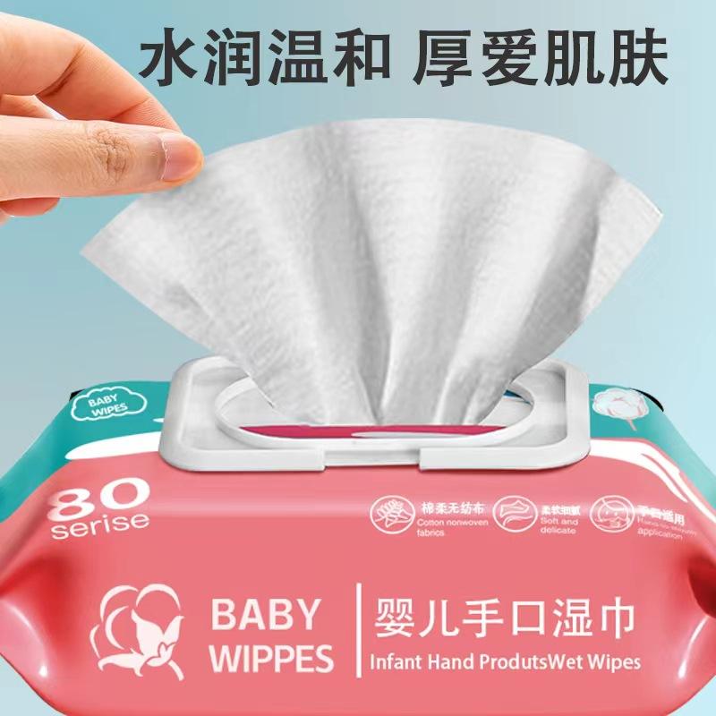 50-drawer baby hand wipes newborn baby baby baby mother and baby wipes non-woven cleaning wipes details Picture