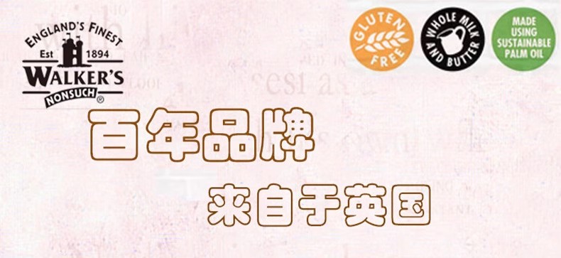 批发包邮！Walker's英国进口沃尔克斯什锦味太妃糖糖果礼盒混合喜糖零食软糖130g/盒详情1