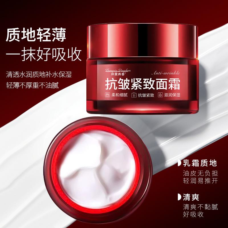 best-seller on douyin luxury white emulsion-gel anti-wrinkle firming cream hydrating moisturizing fading french lines lifting head lines anti-wrinkle face cream Specification drawing