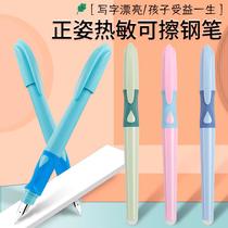 student thermal erasable pen grade 3 student card tongzhengzi children's word practice pen replaceable ink sac pen fountain