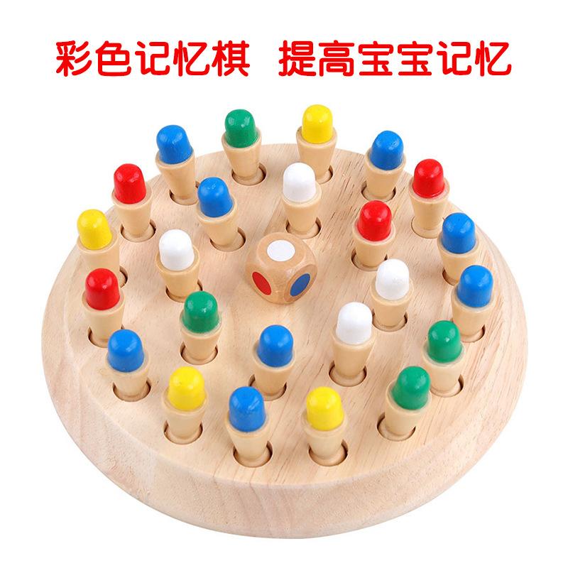 Color Pattern Memory Chess Baby Children's Early Education Educational Toys Memory Observation Concentration Training Exclusive for Cross-Border