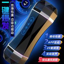 9i Airplane Bottle Electric Adult Products Men's Adult Toys Sexy Sex Product Automatic Masturbation Cup Sex Tools