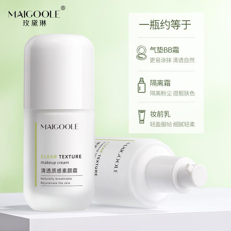 mei dailin clear texture plain face cream natural dressing makeup feeling thin natural non-fake white plain face cream makeup lotion Specification drawing