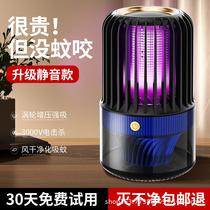 mosquito killing lamp household mute indoor infant pregnant women bedroom mosquito killer battery racket mosquito removal mosquito repellent fantastic