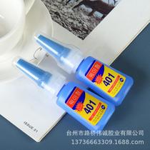 401 quick-drying glue strong 502 glue shoe fix plastic metal for nail sticking shoes handmade glue instant adhesive