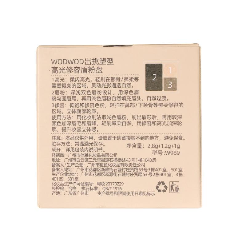 Makeup Wodwod Pick-out Shaping Highlight Repair Brow Powder Kit Low Saturation Pearlescent Thin and Glittering Matte Brightening Makeup Palette Application Scenario