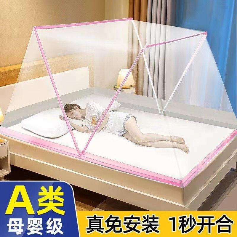 factory cheap mosquito net outdoor mosquito net installation-free foldable double dormitory mosquito-proof household flip