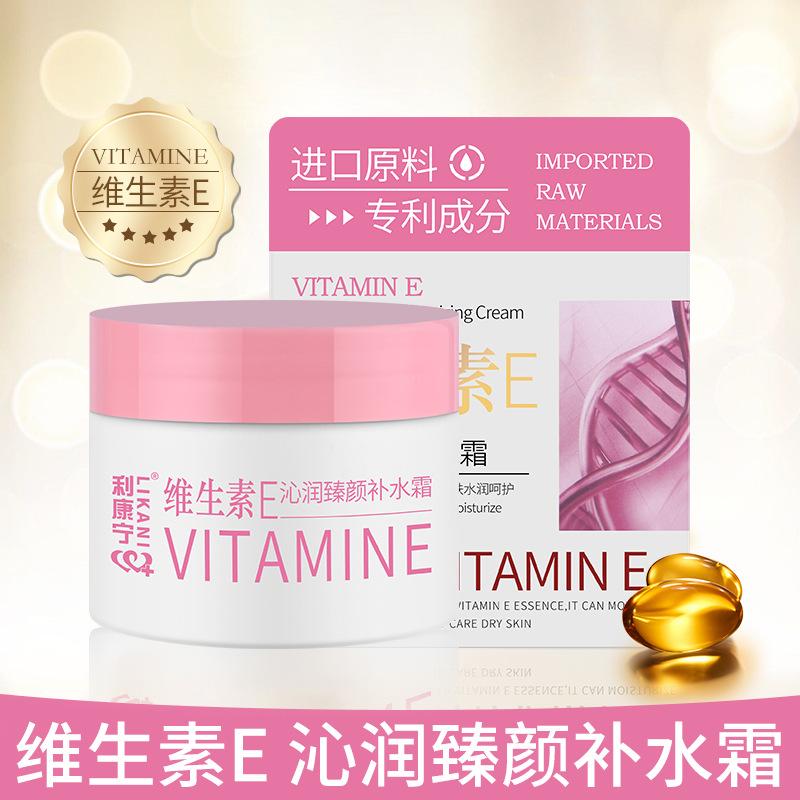 vitamin e hydrating cream horse oil tender face cream olive oil moisturizing cream autumn and winter facial genuine goods beauty skin care moisturizing Specification drawing