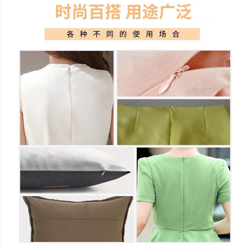invisible zipper no. 3 color cloth edge u-shape pillow clothing skirt pants universal strip closed tail zipper can be customized Application Scenario