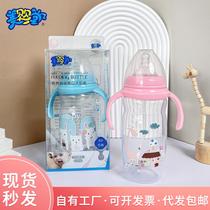 Baby Feeding Bottle with Handle New Baby Wide Caliber Cartoon Feeding Bottle Silicone Nipple Big Nursing Bottle Drop-Resistant Anti-Flatulence