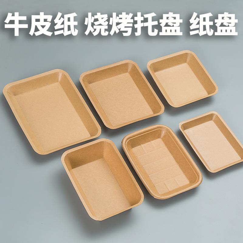 a disposable plate barbecue plate tray mat plate commercial dish kraft rectangular tray tableware party paper food tray