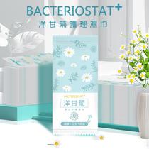 chamomile wet towel for nursing single piece wipe men and women cleaning yin private parts nursing disinfection wet tissue small bag portable cleaning