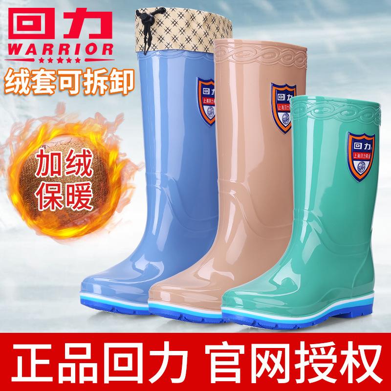warrior rain boots women's high non-slip rain shoes fashion thickening and wear-resistant rubber boots waterproof rain boots protective shoes rubber shoes 703
