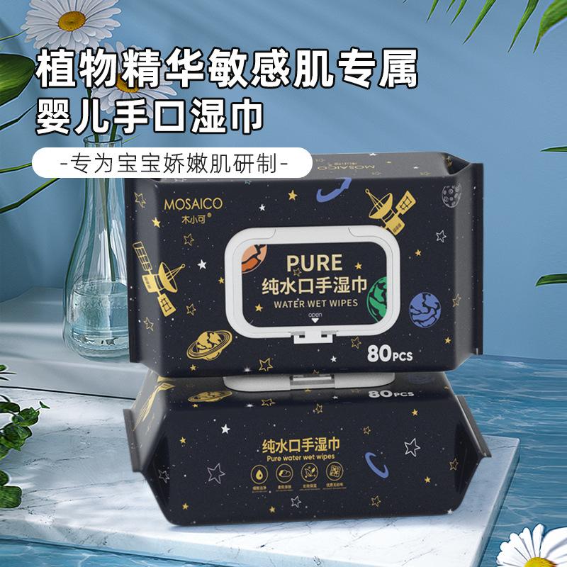 baby wipes big bag baby wipes 80 sheets plus-sized thickened hand mouth baby wipes for babies