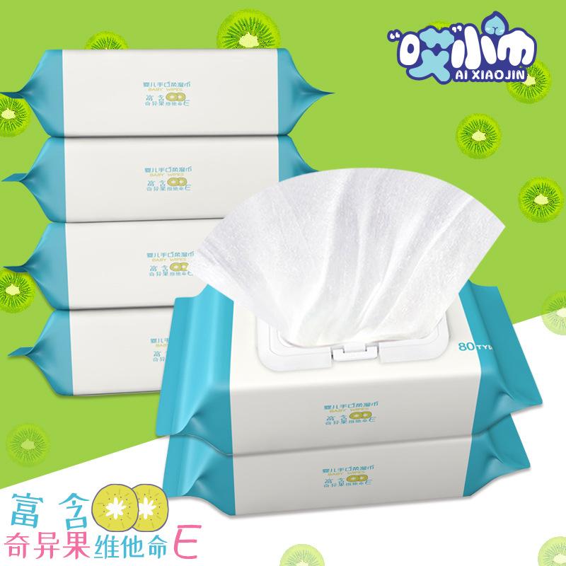 Baby Wipes Newborn Baby 60 Pieces Pumping Cleaning Hand Mouth Wipe Stall Wet Tissue Household Large Packaging 80S details Picture