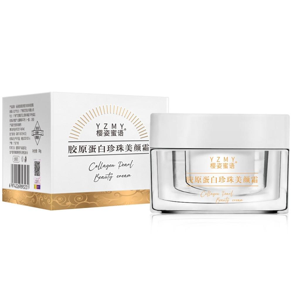 filling cream firming reverse collagen recombinant cream fading wrinkle moisturizing moisturizing anti-wrinkle face cream Item Picture