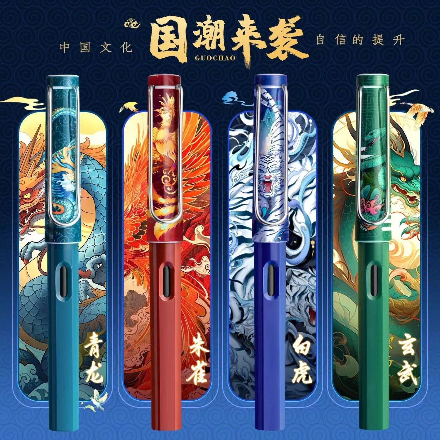 national fashion qingyunzhi pen chinese style ink sac ink-absorbing dual-purpose pen student calligraphy calligraphy practice 3.4m universal pen