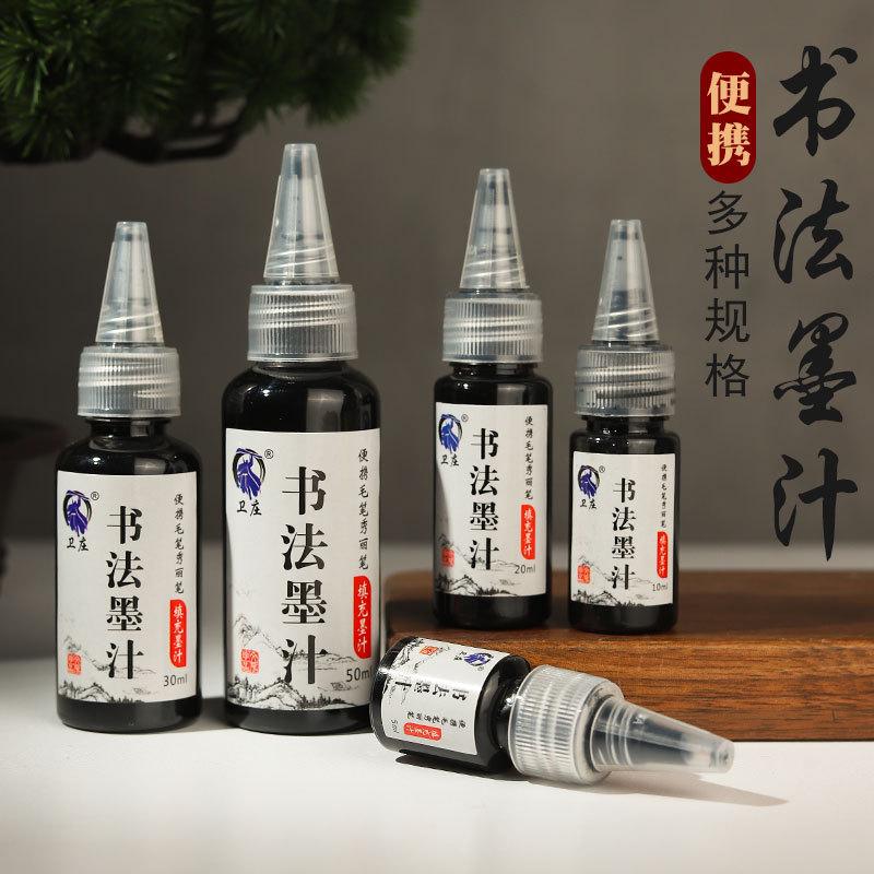 Weizhuang Soft Pen Ink New Soft Pen Pen Type Writing Brush Ink Thick and Smooth without Blocking and Drying Hard to Dry Soft Hair Ink Wholesale