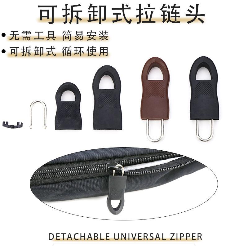 Tool-Free Removable Zipper Head Clothes Shoes Boots Bags Schoolbag Coat Rubber Rubber Rubber Zipper Pull Tab