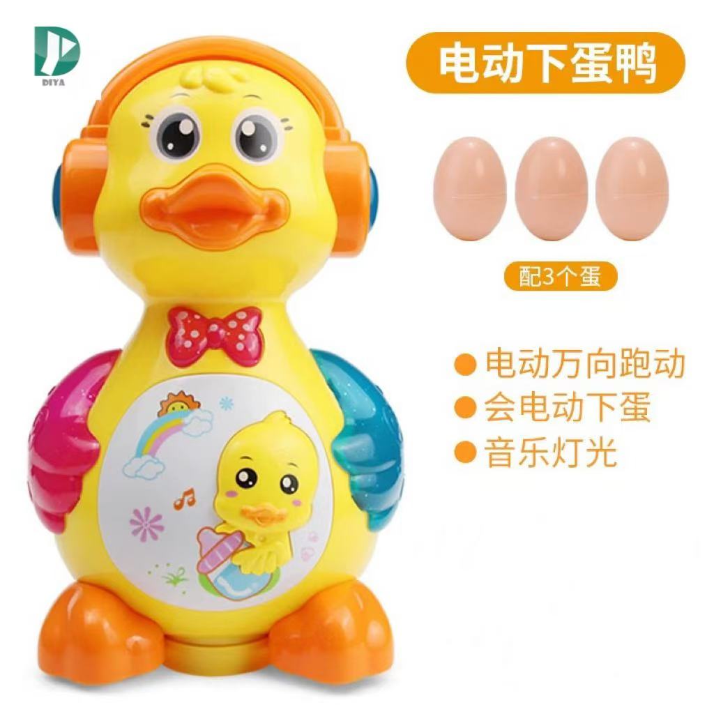 Children's smart and fun electric light, music, omnidirectional walking, egg-laying little cute duck