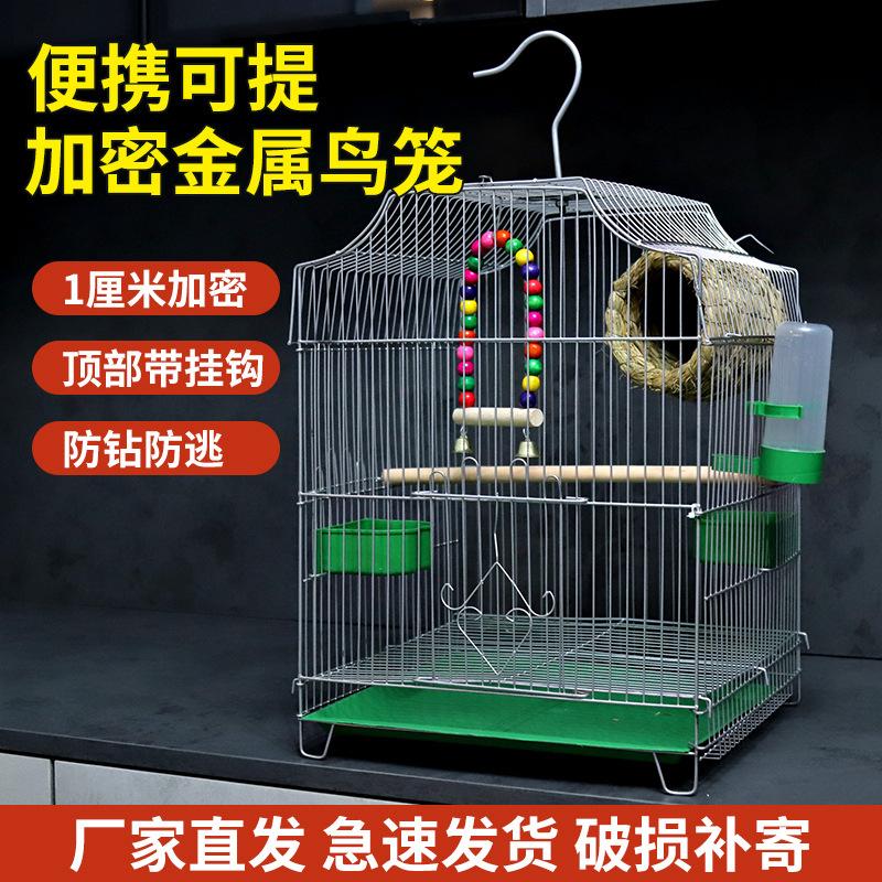 bird cage large metal bird cage household tiger skin bird cage xuanfeng big brother bird cage lovesick bird cage bird nest clearance