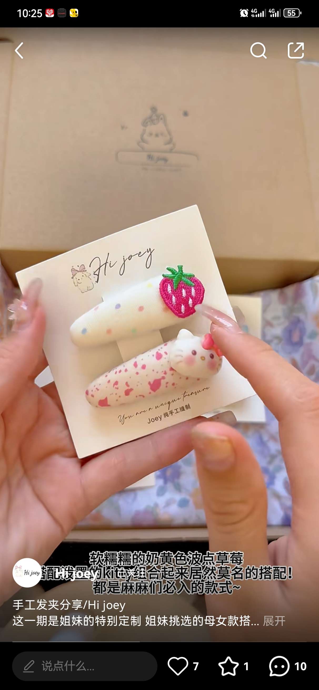 Creative accessories, hair clips, flocked hair clips, headwear, exquisite hair clips, new styles of women's fashionable accessories Item Picture