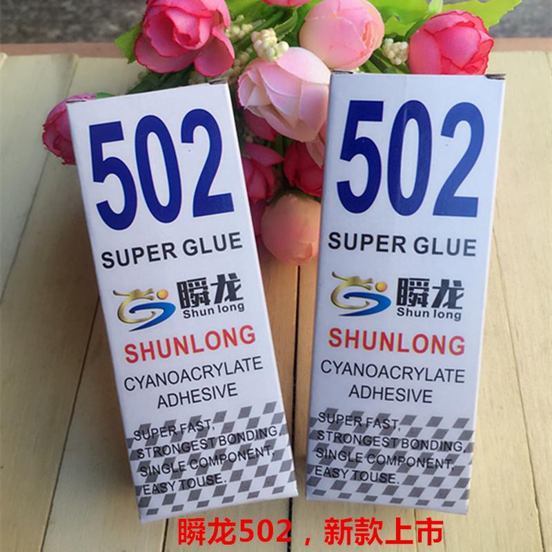 instant dragon brand 502 glue environmental protection glue yiwu one yuan two yuan store wholesale details Picture