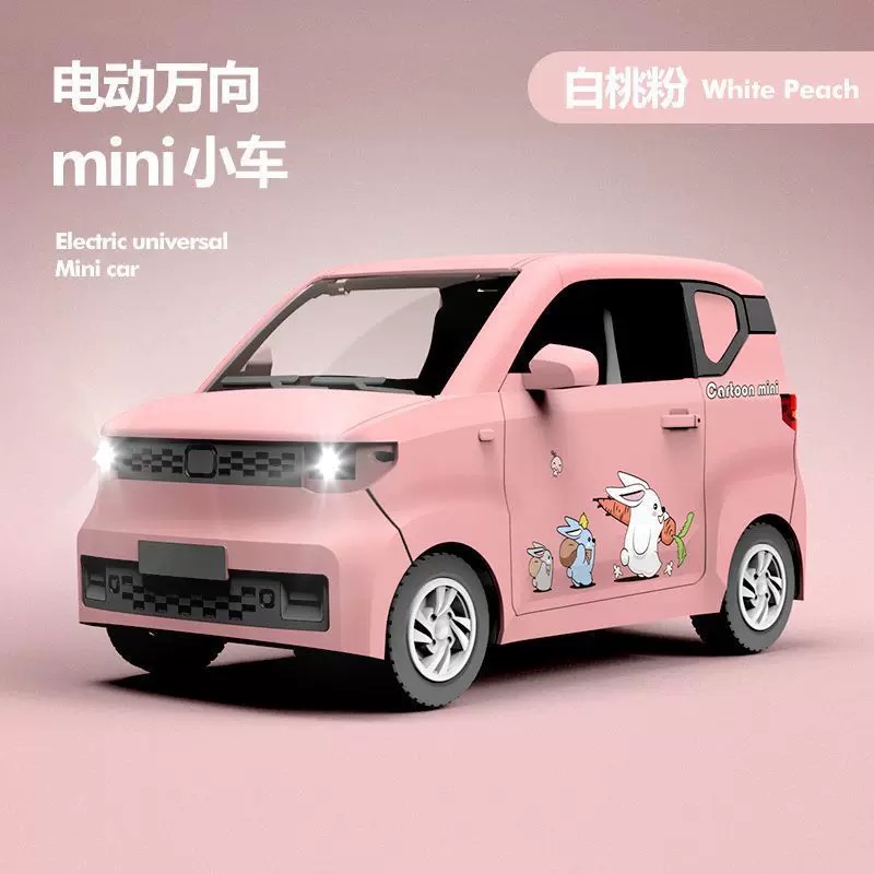 解压玩具/玩具汽车/电动玩具/儿童节玩具/奥特曼细节图